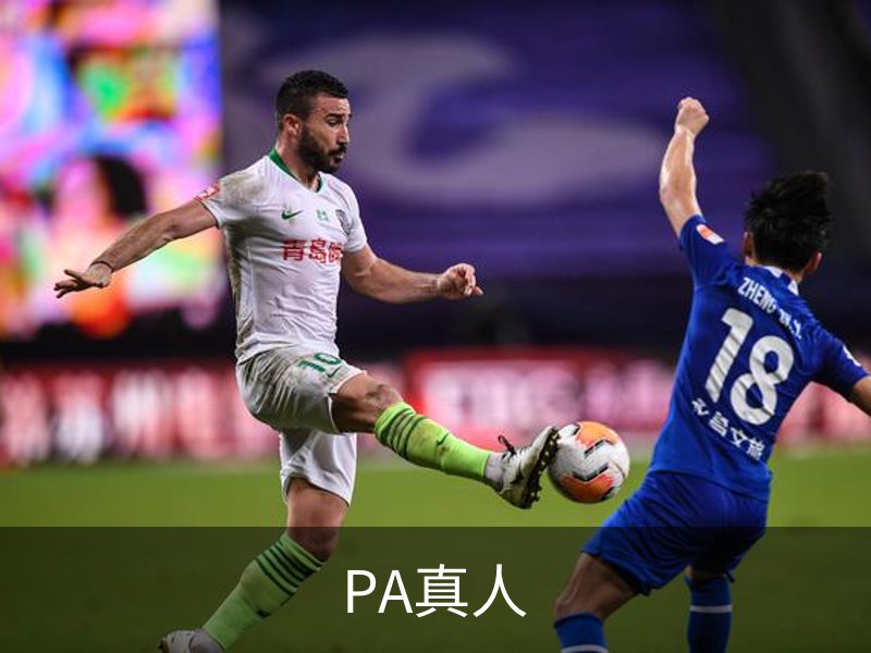 PA真人简介