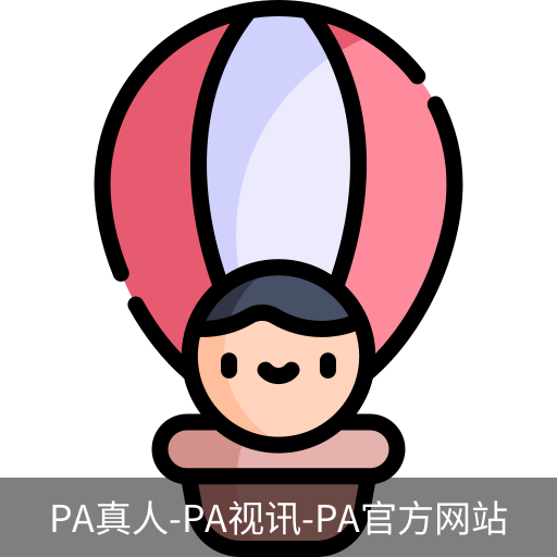 PA真人